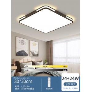 흑방 30*30cm【무극 리모컨】24*2w