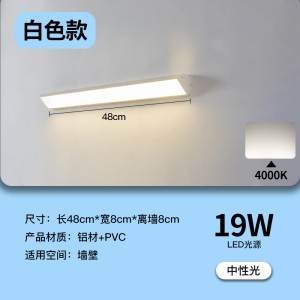 Fashion white 48CM neutral light thickened aluminum lamp body