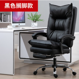 Soft computer chair, lazy person swivel chair, study chair