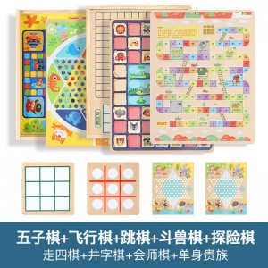 Многофункциональная серия игр B (5+4)