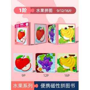 一階水果拼圖