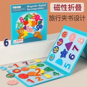 磁性數位分解磁性拼圖書