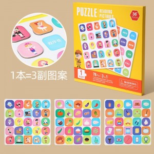 一階802看圖識字A