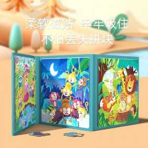 兒童磁性拼圖 寶寶摺疊書3歲-5歲兒童益智拼圖