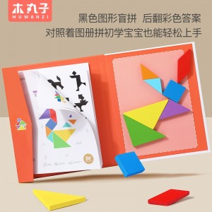 Деревянная магнитная головоломка Tanggsaw 3-6-летняя деревянная игрушка из строительных блоков