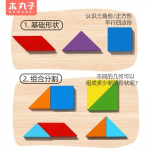 Деревянная магнитная головоломка Tanggsaw 3-6-летняя деревянная игрушка из строительных блоков
