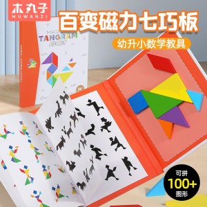 Деревянная магнитная головоломка Tanggsaw 3-6-летняя деревянная игрушка из строительных блоков
