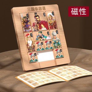 Магнитный - Three Kingdoms Huarong Road