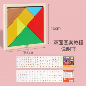 16*16 Головоломка Tangram