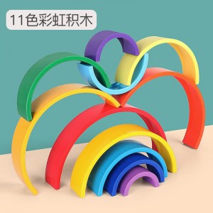 11-цветные радужные строительные блоки