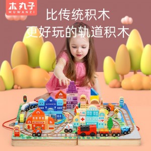 Городские строительные блоки Track Box