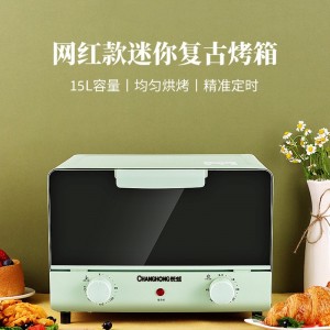 长虹电烤箱15L