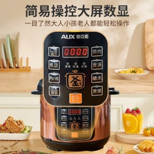 Электрическая скороварка Smart 5-литровая антипригарная плита большой емкости