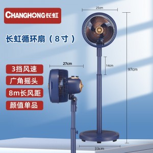 Циркуляционный вентилятор Changhong