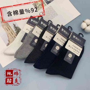 [Xinjiang Cotton] Cotton socks, men&#039;s middle tube, autumn and winter pure cotton socks
