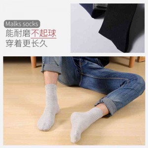 [Xinjiang Cotton] Cotton socks, men&#039;s middle tube, autumn and winter pure cotton socks