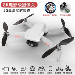 X2無刷無人機8K高清專業入門級飛機航拍器