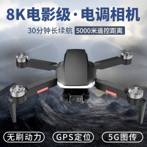 X2 Brushless UAV 8K HD professional entry-level aircraft aerial camera