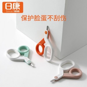 New baby special anti meat baby baby nail scissors