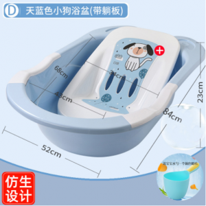 아기 목욕탕 아기 목욕탕 신생아 아기 목욕탕 목욕탕 침대 앉기 겸용 확대 두께 적용 0-6세