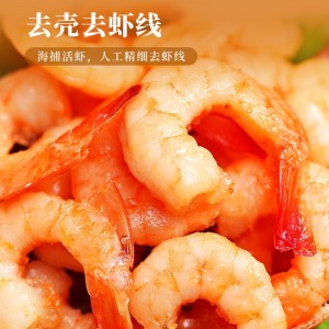 【海鲜新吃法】即食海鲜 虾仁零食大礼包200g