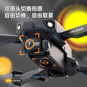 Hd UAV aerial photography aircraft Unmanned aerial model aircraft long endurance remote control aircraft