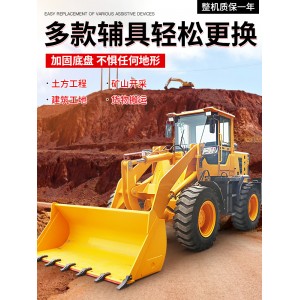 Forklift, loader, construction truck, wood grasping machine, hydraulic loading and unloading small forklift