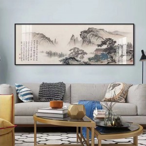 Новая китайская пейзажная живопись