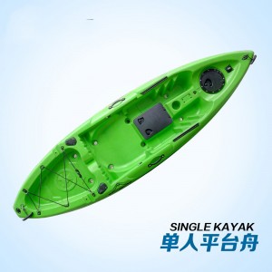 單人平臺舟滾塑皮划艇木舟1人小船塑膠船普通坐墊
