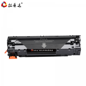 HP LaserJet Pro P1108 Laser Printer cartridge Easy to Add Powder tanning drum toner cartridge