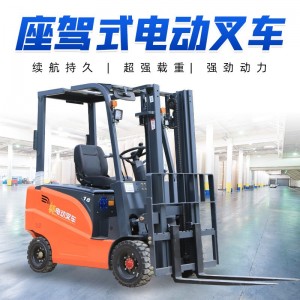 1.5 tons electric forklift truck 3 tons riding balanced carrier