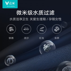 雲米(VIOMI)智能馬桶多功能遙控烘幹電動坐便器