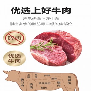 훙사오 쇠고기 통조림 군량 레저 식품 아래 음식 숙식 즉석 쇠고기 