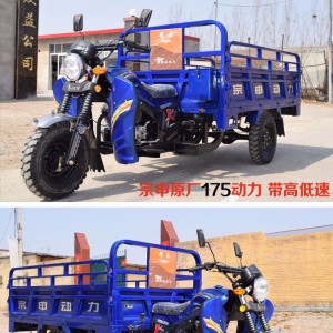 Site dump truck, diesel tricycle, electric dump truck, project ash bucket transport truck, cement dump truck