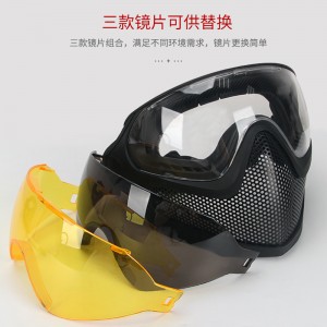 Mask. Mask. Tactical equipment. Face protection goggles. Steel screen. black