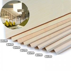 建筑模型材料木板材料椴木层板