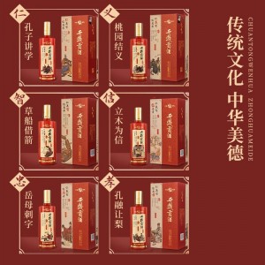 Xifeng Liquor Baijiu Luzhou flavor grain liquor Xifeng Liquor high Baijiu