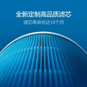샤오미 공기청정기 Pro H 대면적 공기정화 