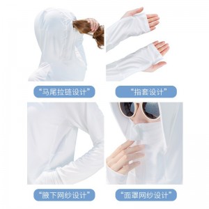 Sunscreen clothes Women&#039;s summer thin cardigan hoodie Long sleeve loose ice silk student breathable sunscreen clothes