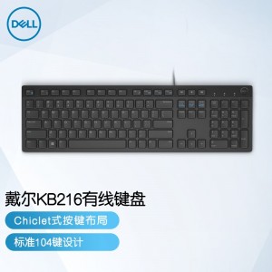 DELL KB216有線多媒體電腦鍵盤辦公外設隨插即用