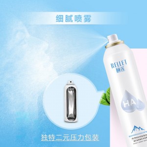 Rellet hyaluronic acid moisturizing spray moisturizing water moisturizing toner makeup toner 300ml