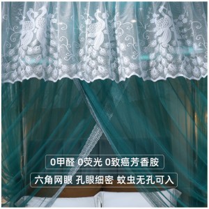 Mosquito net dust-proof roof is fixed and thickened on the court support