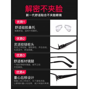 Pure titanium myopic glasses for men can be equipped with a half frame glasses frame of degree, and finished ultra light commercial large face myopic glasses