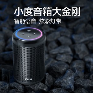 малый интеллектуальный звуковой ящик большой Кинг - Конг универсальный пульт управления WiFi / Bluetooth акустический Инфракрасный пульт