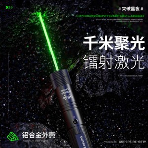 Strong light flashlight laser pen green light sand table pointer
