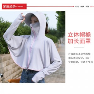 Sunscreen Clothes Women&#039;s Ice Silk Versatile Shirt Summer Driving Electric Bicycle Riding Clothes Thin Sunscreen Clothes Sunscreen Hat Mask Sunscreen Clothes Blue