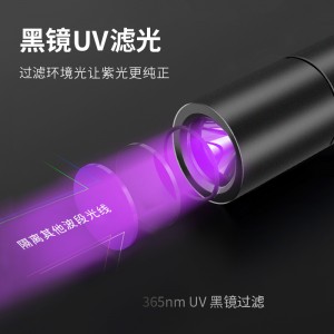 фиолетовый фонарь ручной фонарь