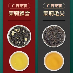 2022 новый чай Жасмин цветочный чай (жасмин волос + Жасмин снег) 2 банки 250г цветочный чай зеленый чай крепкий аромат