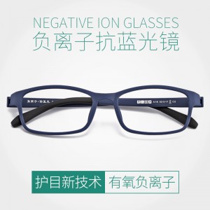 Anion anti blue light presbyopic glasses imported from Japan, women&#039;s fashion ultra light anti fatigue high-definition middle-aged and elderly glasses