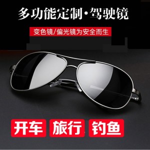 Men&#039;s sunglasses for men&#039;s driving, fashionable drivers&#039; driving glasses, day and night color changing sunglasses, classic black color changing grey lenses